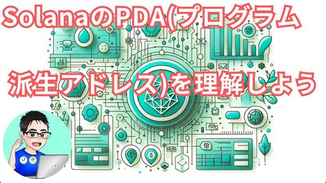 Solana: Can a PDA account created in a program be allowed to use in another program to sign?
